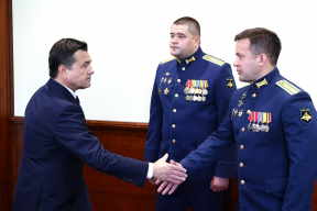 Губернатор Подмосковья Андрей Воробьев стал наставником для двух военнослужащих по программе «Время героев»