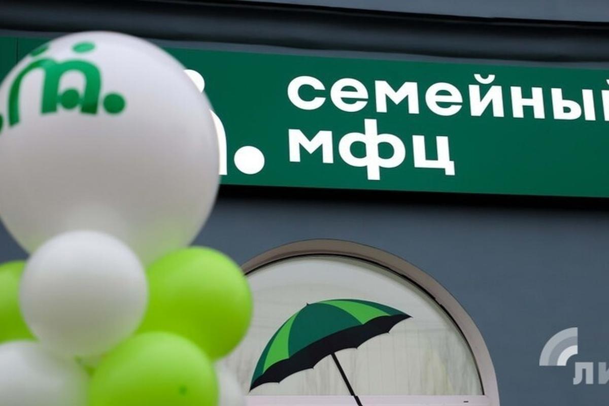 В ЛНР откроют еще один семейный многофункциональный центр