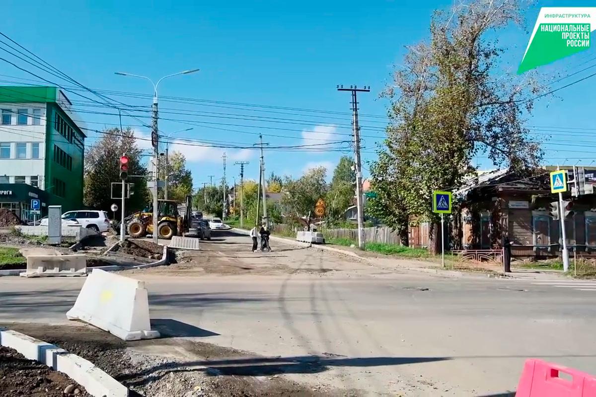 Мэр Руслан Болотов: В Иркутске до конца октября завершится комплексный ремонт на улицах Ширямова, Восточный промузел и Чернышевского