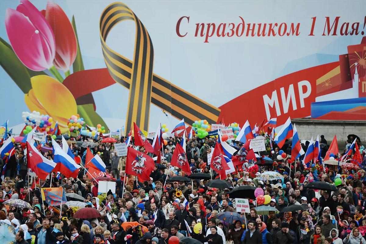 Россиянам напомнили о выходных днях на майские праздники