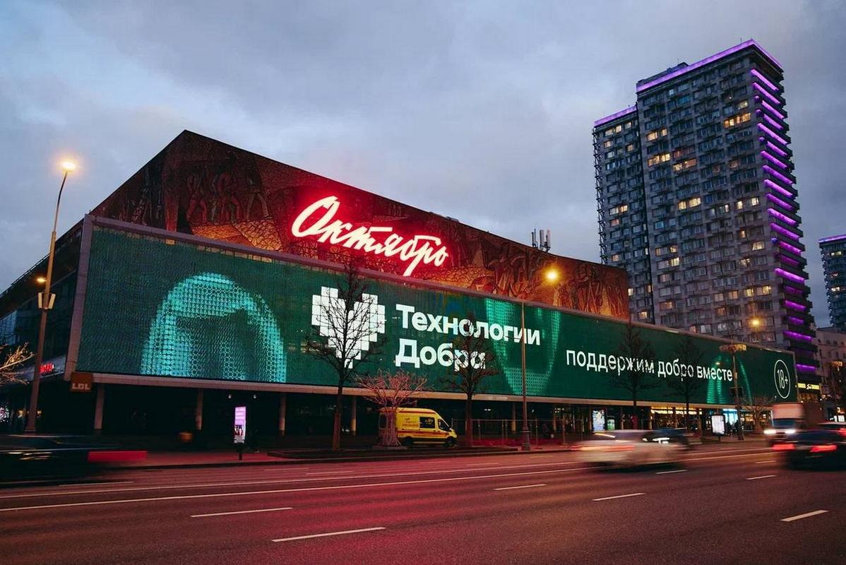 «Технологии Добра» Совкомбанка по итогу 2025 года показали 12-кратную экономию на цифровых сервисах для НКО