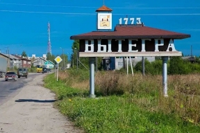 Три новых автомобильных маршрута проложили через территорию Вологодской области