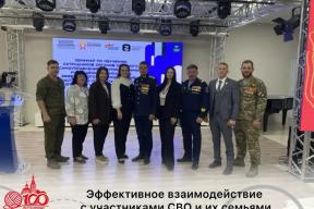 «Главная задача – быть максимально внимательными»: делегация Рассказова приняла участие в семинаре по эффективной работе с бойцами СВО и их семьями