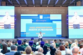 Вице-губернатор Мария Нагорная оценила открытый формат работы властей Красногорска