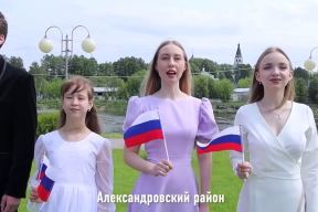 Спикер Заксобрания Владимирской области Ольга Хохлова: Пусть каждый уголок России процветает, наполняясь миром, силой и единством