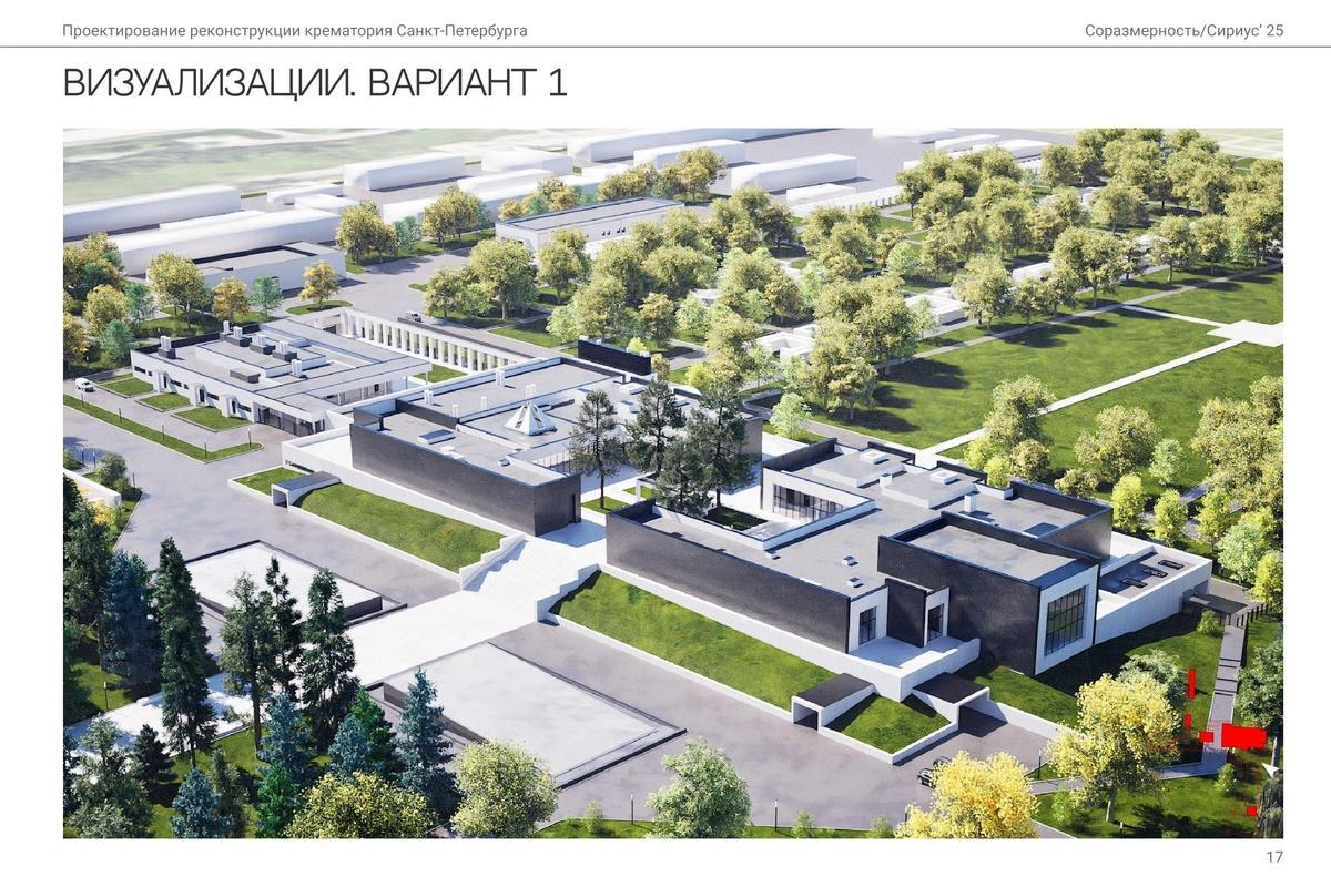 В Санкт-Петербурге отклонены предложения по обновлению крематория советской эпохи