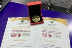 Чувашские товаропроизводители привезли 15 золотых медалей и один Гран-при с престижной выставки