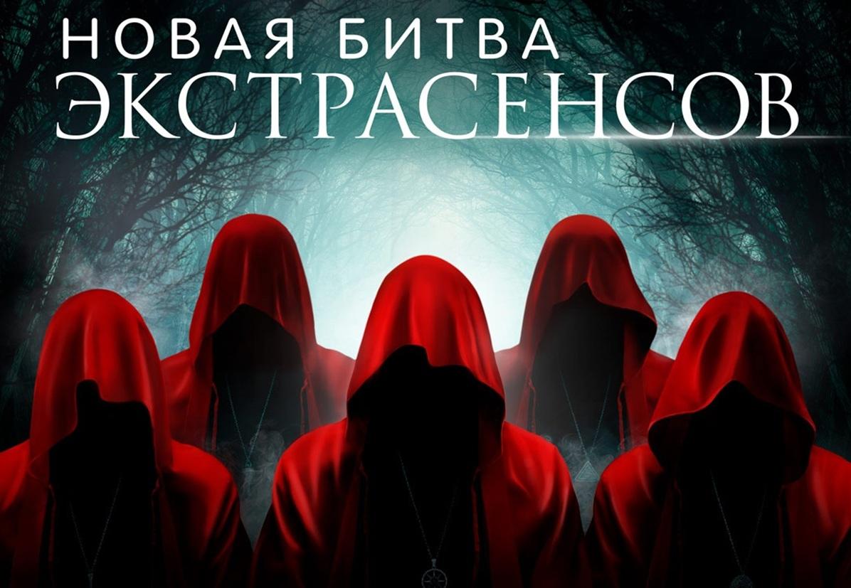 Жрец вуду против всей студии: как «Битва экстрасенсов» едва не закончилась дракой