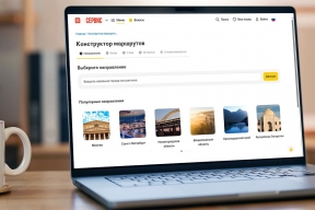 Планирование поездки займёт пару минут: ИИ подберёт до шести вариантов в Russpass