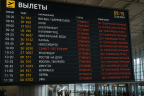 Логистический ребус «Сочи»: как футболисты будут добираться до Питера при парализованных аэропортах юга