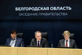 Спикер Белгородской областной Думы Юрий Клепиков: Бюджет региона на 2026-2028 года останется социально-ориентированным