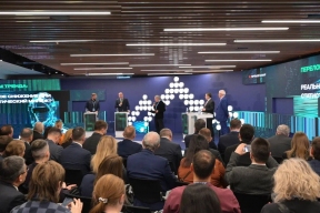 Финансисты и банкиры собрались в Екатеринбурге, чтобы обсудить проблему кибермошенничества