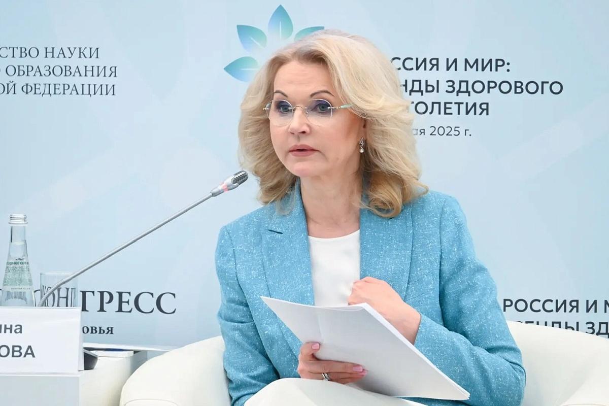 На II Форуме «Россия и мир: тренды здорового долголетия» выступят международные эксперты