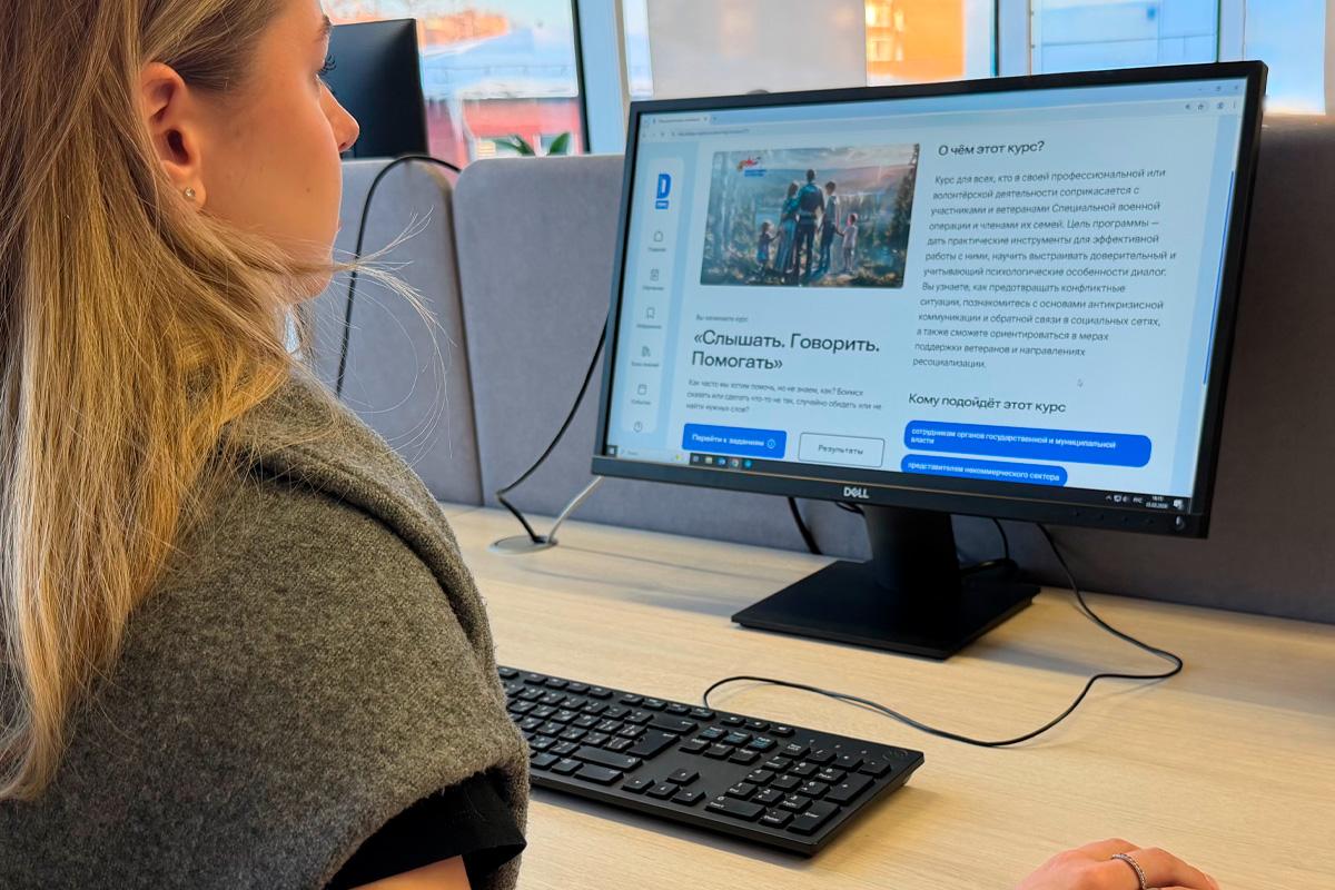 Фонд «Защитники Отечества» и АНО «Диалог Регионы» запустили образовательную программу для специалистов, работающих с участниками СВО и их семьями