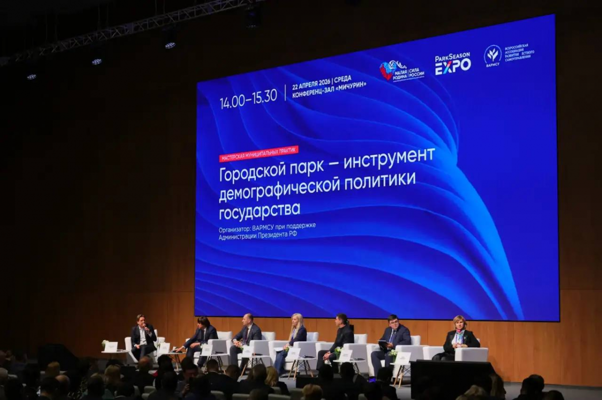 Главы муниципалитетов и федеральные эксперты совместно с представителями стран БРИКС обменялись успешными практиками на III Всероссийском муниципальном форуме «МАЛАЯ РОДИНА — СИЛА РОССИИ»