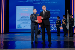 К 35-летию МЧС России: спикер Заксобрания Кировской области Роман Береснев наградил лучших спасателей региона