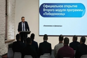 В Астрахани продолжают реализацию программы по подготовке кадрового резерва из числа ветеранов СВО