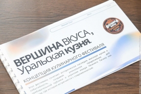 Демидовский завод: необычную площадку выбрали в Нижнем Тагиле для проведения кулинарного фестиваля