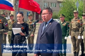 «Они заложили традиции служения науке и обществу»: Спикер Госсобрания Эжер Ялбаков напомнил о преподавателях Горно-Алтайского госуниверситета, прошедших Великую Отечественную войну