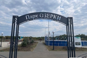 Благоустройство парка в Сорочинске: новые площадки и озеленение