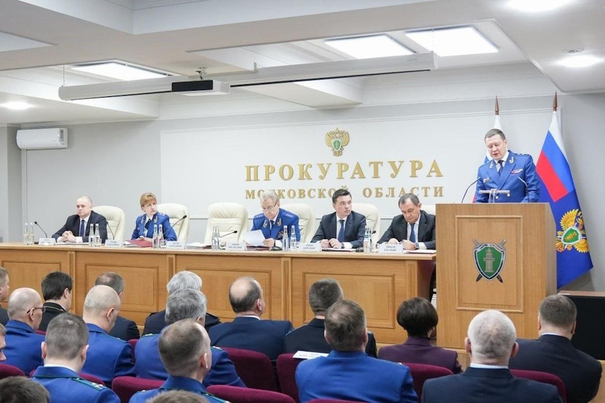 Подмосковная прокуратура подвела итоги работы за 2025 год
