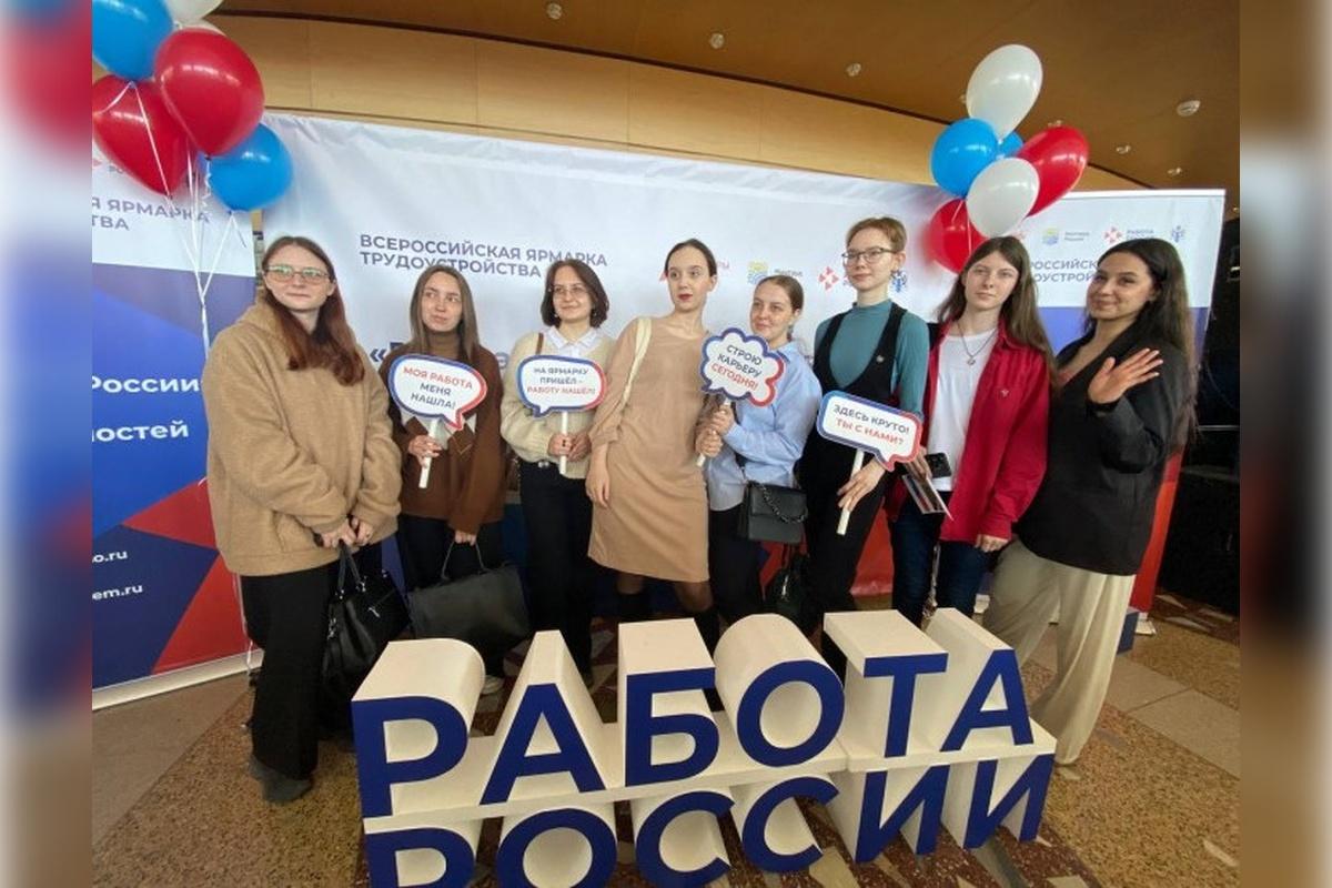 В Новосибирской области на ярмарке трудоустройства «Работа России» представили свыше 3,5 тысяч вакансий