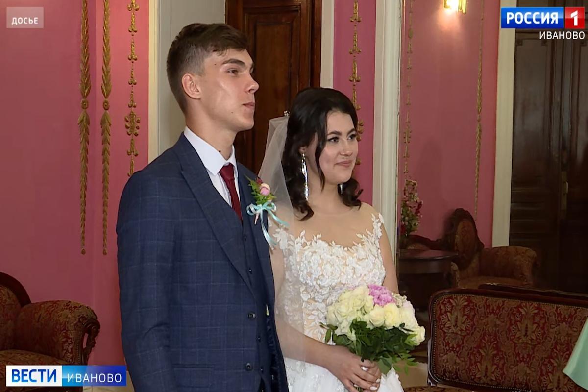 В Ивановской области самой популярной датой для регистрации брака в этом году обещает стать 26 июня
