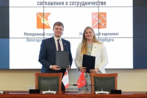 Председатель ЗСВО Роман Заварин о подписании соглашения о сотрудничестве между молодежными парламентами Вологодчины и Петербурга: Именно молодежи предстоит формировать будущее страны