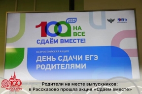 В Калужской области увеличилось число стобалльников по результатам ЕГЭ