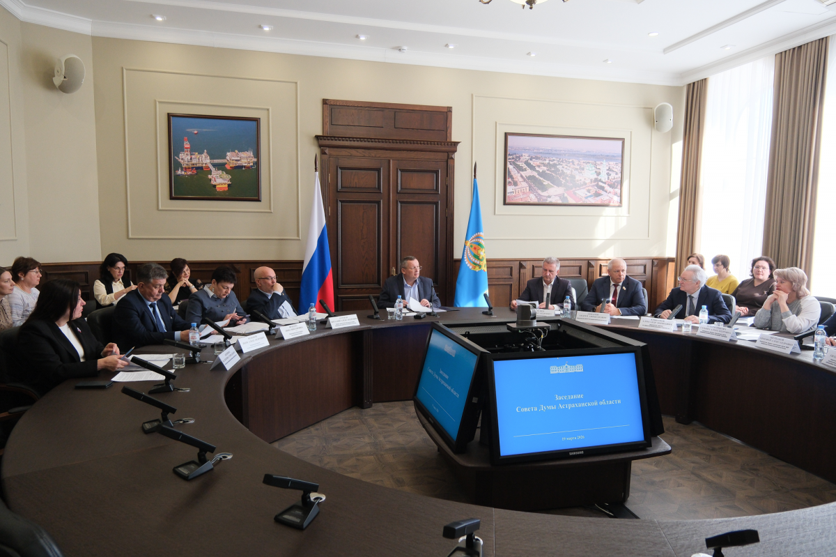 Председатель Думы Астраханской области Игорь Мартынов утвердил повестку заседания регионального парламента на 26 марта