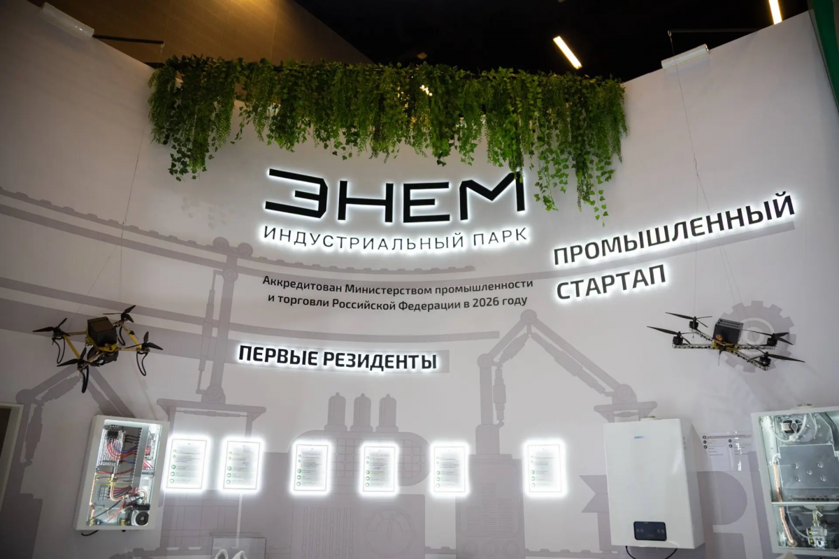 Мурат Кумпилов: Делегация Адыгеи на Кавказском инвестфоруме заключила соглашения с предприятиями по промпарку «Энем» с инвестициями до 55 млрд рублей