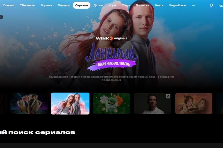 Прямую линию с Путиным смотрели 8,9 млн раз на Wink: сервис в «белом списке» и готовит новогоднюю премьеру