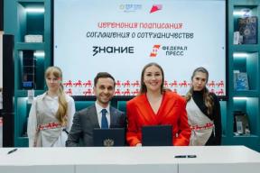 «Знание» и «ФедералПресс» объединились: что изменится для миллионов россиян?