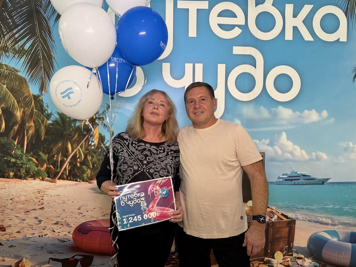 Вместо Турции – джекпот: как несостоявшийся отпуск обернулся для семьи из Подмосковья выигрышем в 1,2 миллиона