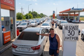 Липецкие заправки ограничили продажу бензина из-за дефицита у поставщиков