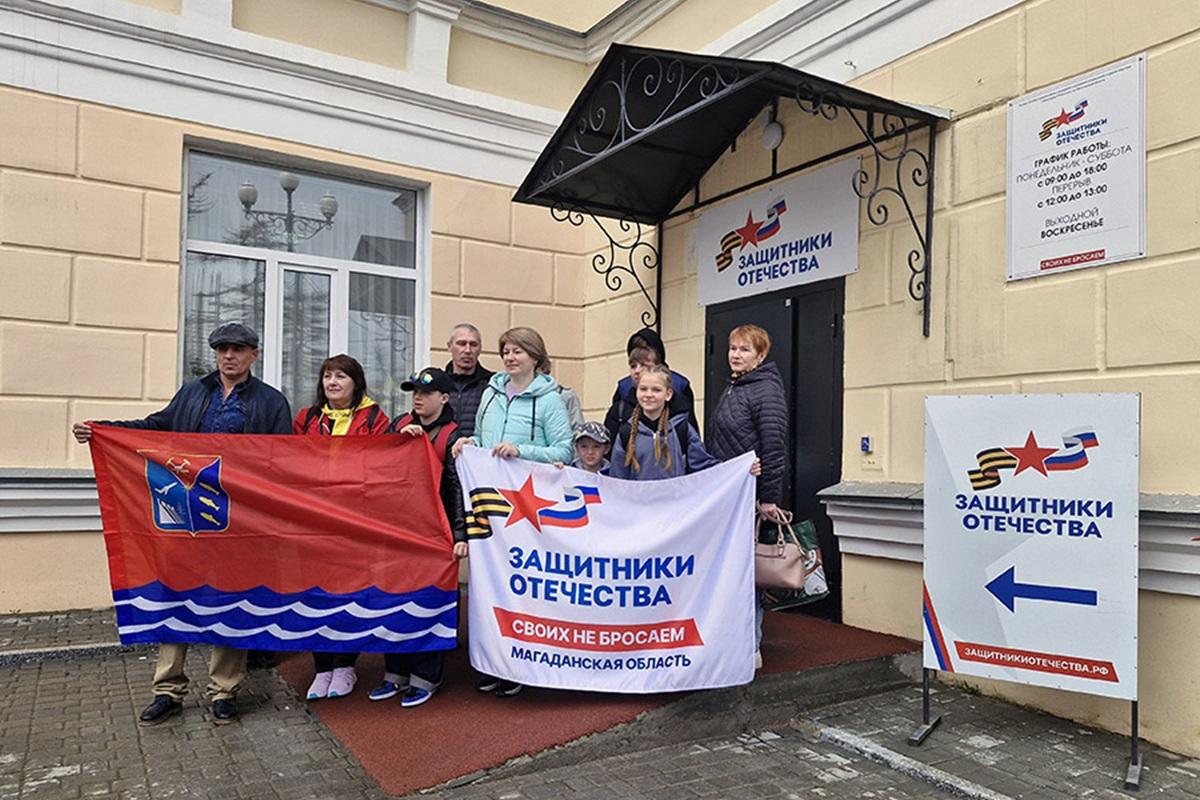 Магаданские семьи героев СВО отправились в тур по городам воинской славы