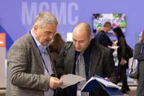 Форум MICE Congress соберет в Москве экспертов из разных стран и обсудит развитие делового туризма
