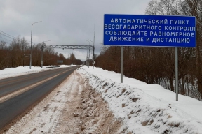 В Новгородской области установят дополнительные пункты весогабаритного контроля