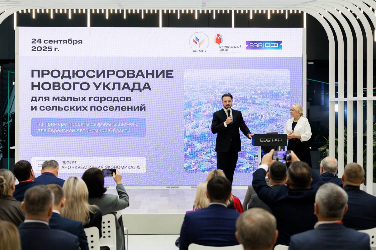 В ВАРМСУ состоялась встреча наставников Федеральных команд проекта «Муниципальный диалог»