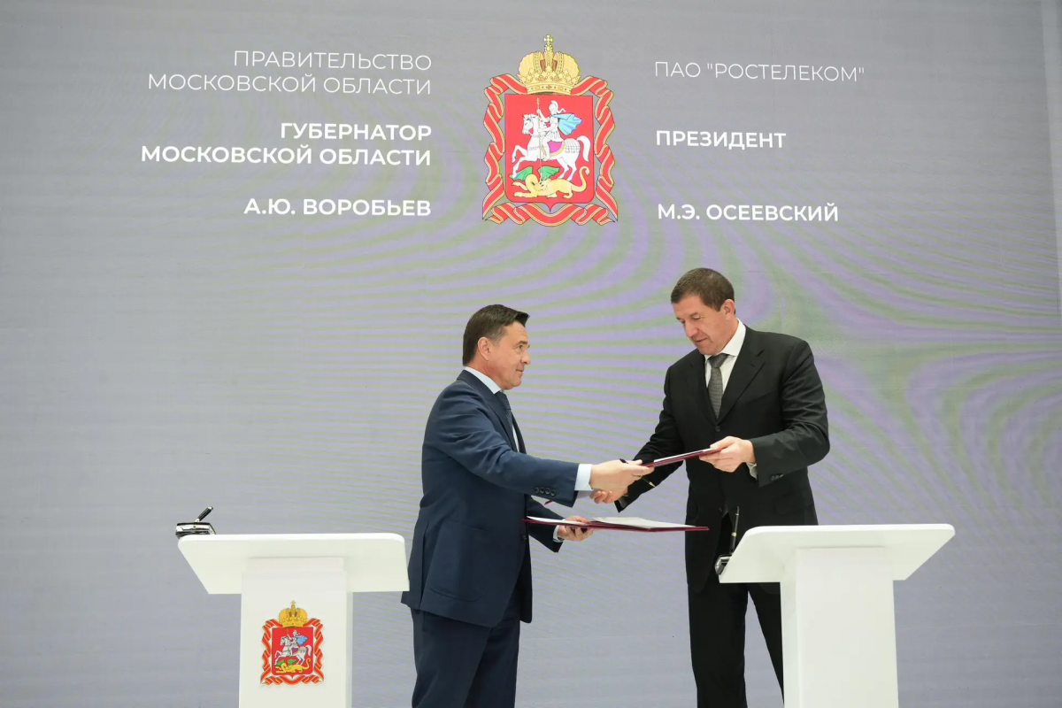 Глава Подмосковья Андрей Воробьев в ходе ПМЭФ-2026 заключил соглашения о расширении цифровой инфраструктуры и новом медпроизводстве в ОЭЗ «Дубна»