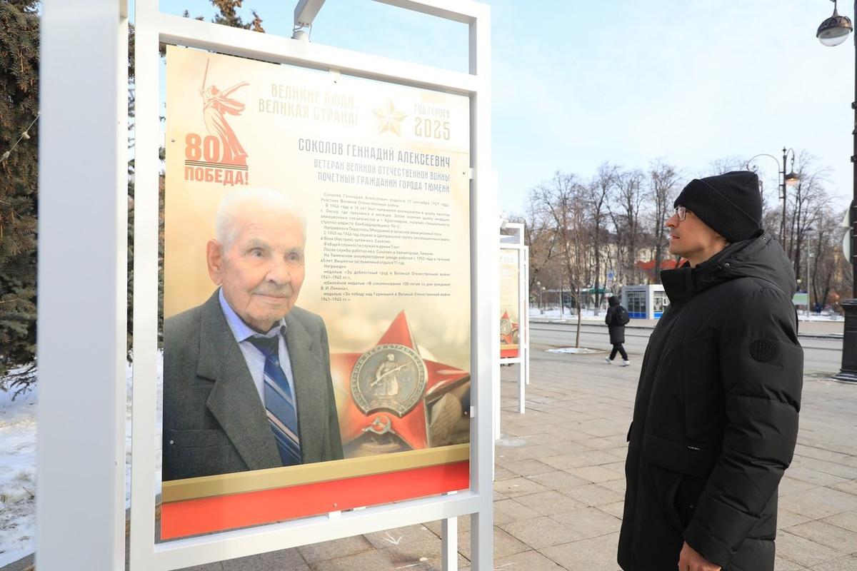 Глава города Тюмени Максим Афанасьев пригласил на выставку «Великие люди. Великая страна»