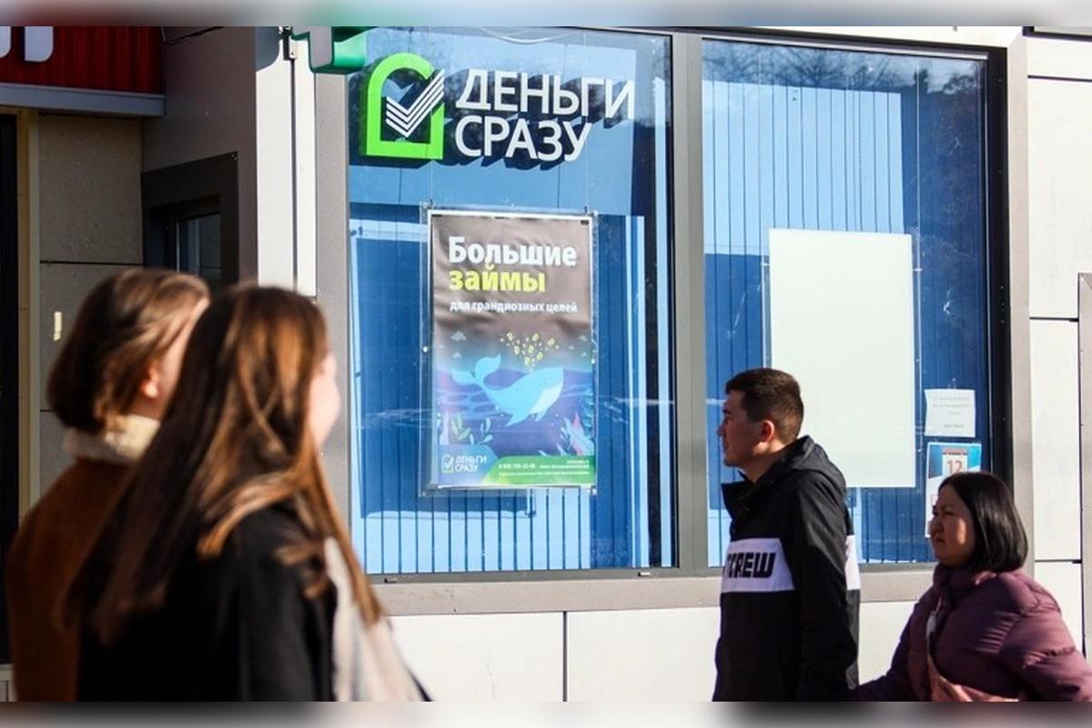 В России выдача микрозаймов впервые превысила предложение кредитных карт