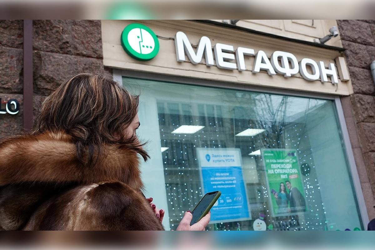 Сотовый оператор «Мегафон» повысил цены на связь