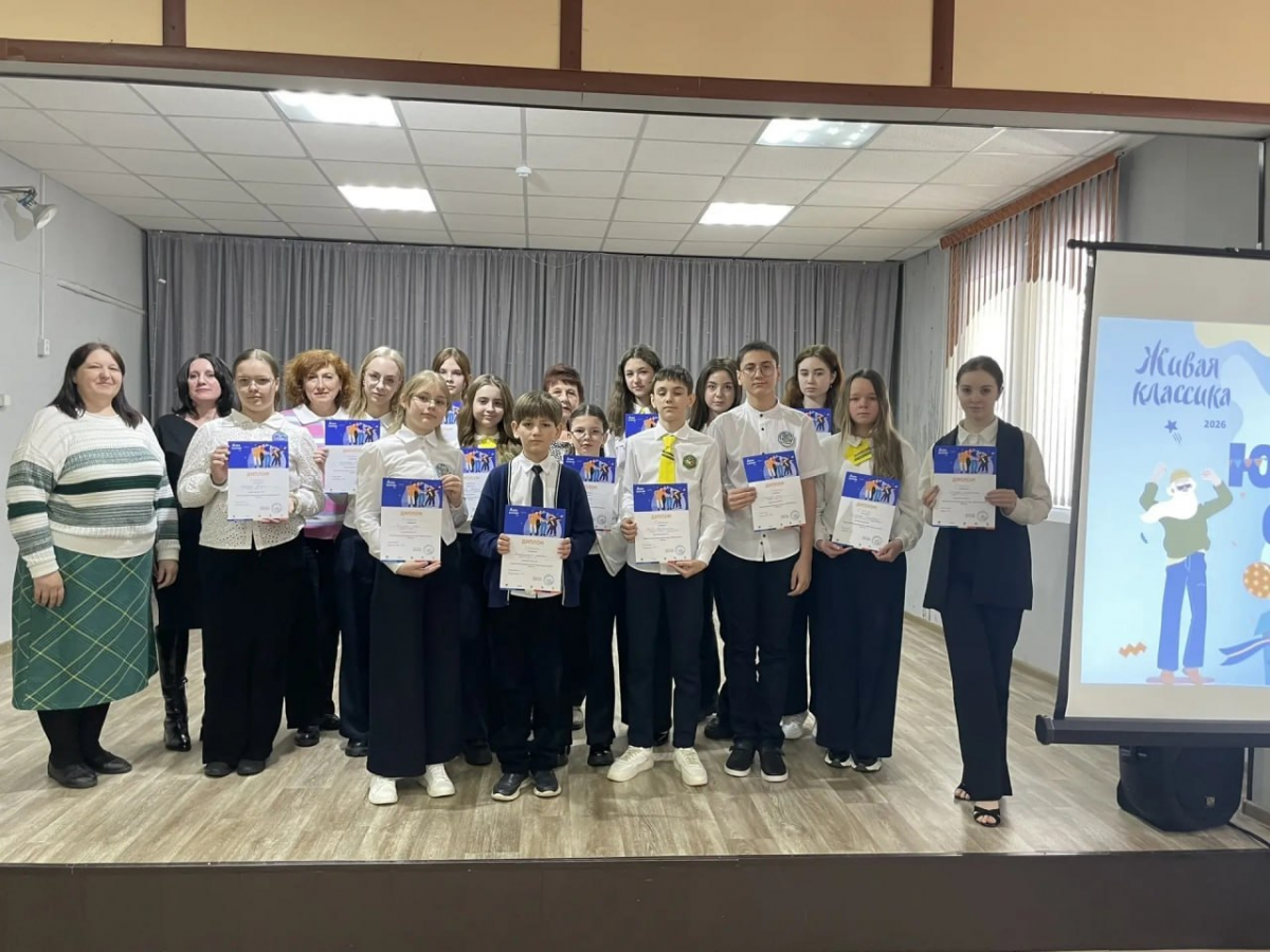 В Рассказово прошел муниципальный этап конкурса юных чтецов «Живая классика»