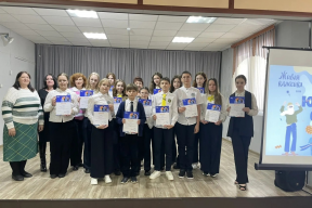 В Рассказово прошел муниципальный этап конкурса юных чтецов «Живая классика»