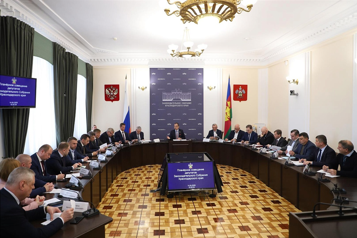 На сессии ЗСК рассмотрят законопроекты по налогу на имущество организаций и о развитии на Кубани креативных индустрий