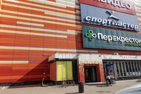 Глава Орехово-Зуевского городского округа Руслан Заголовацкий рассказал о наведении порядка в сфере нестационарной торговли