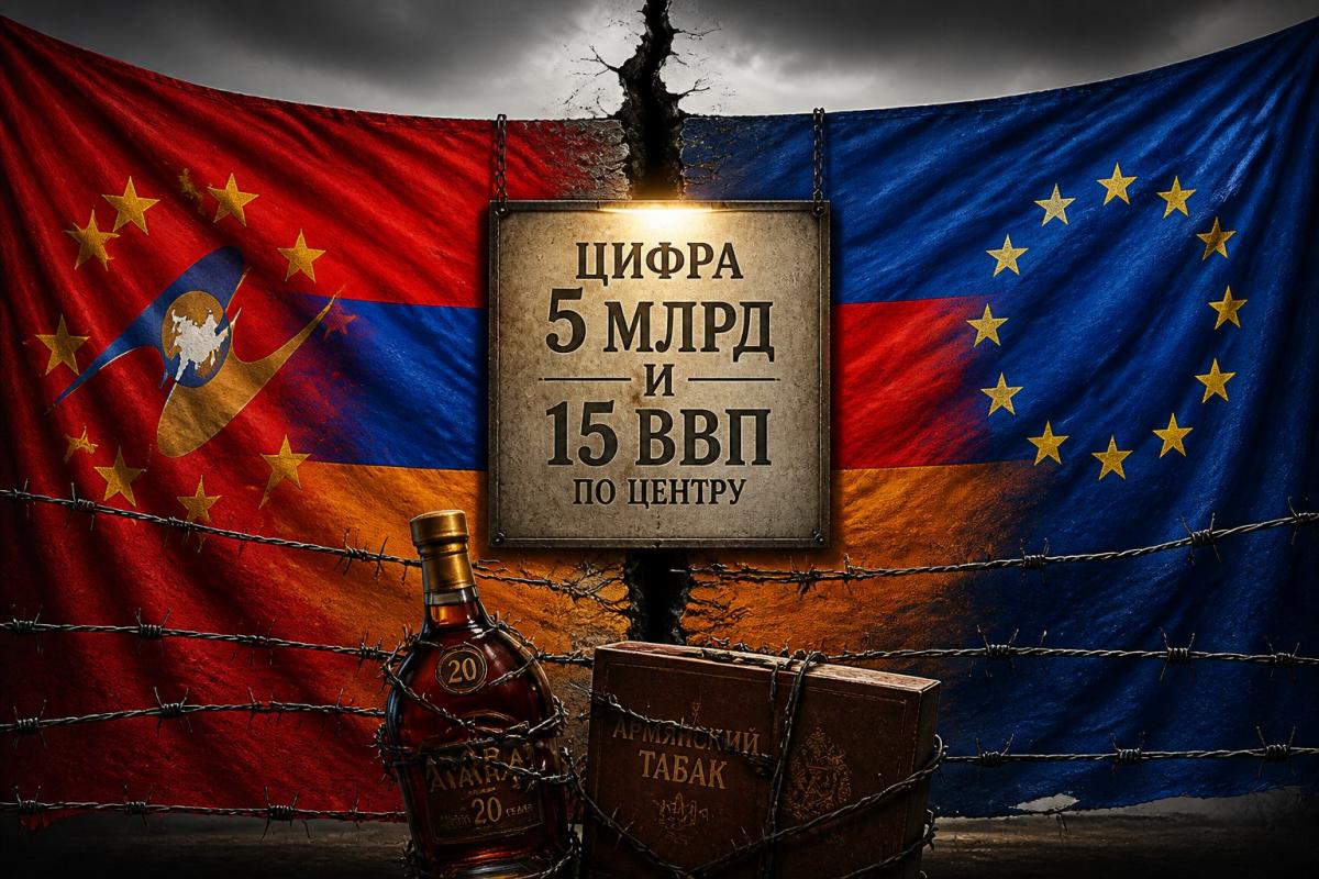 Газ по 550 долларов и минус 15% ВВП: Армения просто не выживет, если уйдёт из ЕАЭС