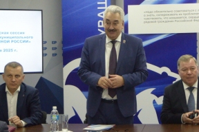 Глава Госсовета Чувашии Леонид Черкесов провел стратегическую сессию, посвященную повышению эффективности работы муниципальных депутатов