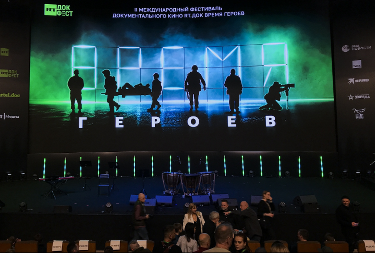 В Костроме прошло праздничное мероприятие, посвящённое открытию международного фестиваля